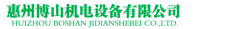 佛山中海万锦豪园，共3500户，2个水泵房，原设备能耗高、维修费用高、噪音大，2016年经过我司改造后已解决上述问题，赢得业主及物业公司、业委会一致好评。-惠州博山机电设备有限公司